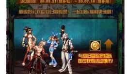 dnf最新爆料总会,揭秘新版本内容与前瞻