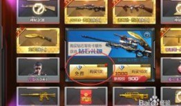 cf宝石最新抽奖活动爆料,揭秘最新抽奖活动神秘爆料！