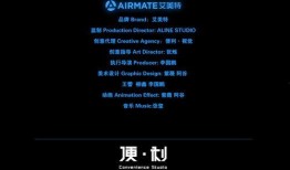 艾美特视频爆料最新版,揭秘视频内容背后的惊人真相