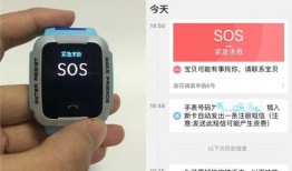 小天才z9最新爆料消息,揭秘最新爆料，科技育儿新选择！”