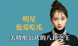 王鹤棣八卦最新爆料视频,幕后真相大起底！