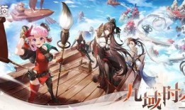 幻塔九域3.0最新爆料,揭秘全新版本神秘势力与奇幻冒险