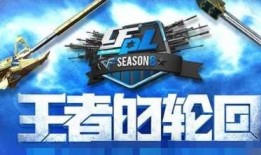 cfm王者轮回2025最新爆料,全新爆料揭秘，巅峰对决即将开启！