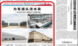 诸城媒体爆料最新消息