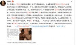 崔永最新爆料视频,揭秘娱乐圈惊人内幕