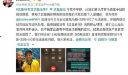 阿凯记者最新爆料,揭秘娱乐圈最新劲爆事件