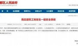 咸阳今日最新爆料信息区,揭秘今日热点事件背后的真相