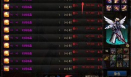 体验服拆包最新爆料,最新爆料揭示游戏新内容与机制调整