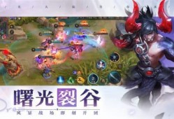 曙光英雄体验服最新情况爆料,神秘英雄登场，战力升级引期待