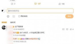 最新爆料图,探寻科技前沿的神秘面纱