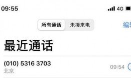 360借款最新爆料,揭秘背后风险与监管动向