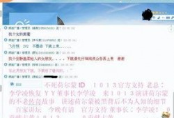 娱乐小八卦最新爆料微博,最新爆料微博曝光惊人内幕！”