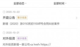 最新爆料出炉视频大全,揭秘热点事件背后的真相