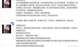 申鹤最新爆料,神秘事件背后的惊人真相