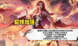 貂蝉最新爆料视频,揭秘古装女神的幕后故事与时尚穿搭