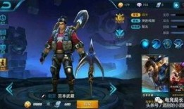 王者官网皮肤爆料最新版,揭秘最新皮肤爆料，视觉盛宴即将开启！