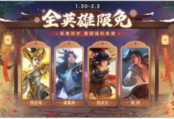 曙光英雄春节最新活动爆料,神秘活动提前曝光，福利大放送！