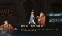 哈利波特魔法最新爆料图,神秘魔法元素揭秘