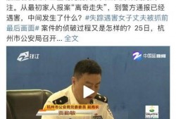 下沙男子最新爆料新闻事件,揭开最新事件背后惊人真相
