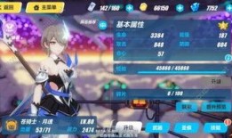 崩坏爆料网站大全最新,揭秘最新游戏资讯与精彩内容汇总