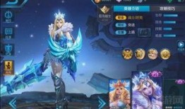 王者官网皮肤爆料最新版,揭秘最新皮肤爆料，视觉盛宴即将开启！