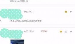 最新爆料集锦图片视频,图片视频集锦背后的惊人真相