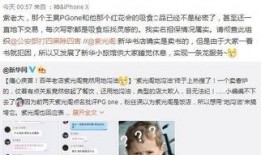 卓伟最新真实爆料,娱乐圈惊天大事件揭秘