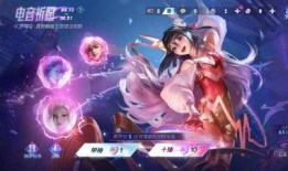 瑶情人节新皮肤最新爆料2025,浪漫元素新升级，视觉盛宴即将来袭