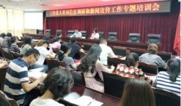 三台县爆料新闻最新消息,最新爆料揭示惊人真相