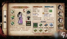 泠月宫最新武学爆料,剑舞苍穹，掌御风云