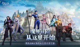 魂师对决爆料最新资料片,神秘力量觉醒，巅峰对决即将开启！