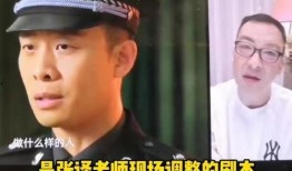 最新八卦爆料张译,神秘美女引网友热议