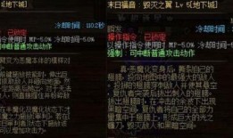 dnf卢克西最新爆料,DNF卢克西最新爆料揭秘