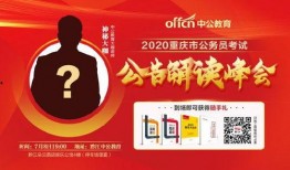 黔江最新爆料人员招聘网,人员招聘网职位汇总，求职者必看！