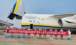 郑州国际航班最新爆料,揭秘航线调整与航班恢复情况