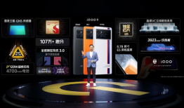 iqoo z6国内最新爆料消息,性能升级，亮点抢先看！