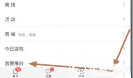 长春今日头条最新爆料,惊曝重大事件，揭秘背后惊人真相！