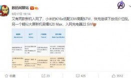 iphonen13最新爆料,设计革新与性能升级揭秘