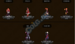 韩服最新礼包爆料大全,海量爆料大盘点，福利大放送！