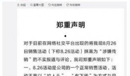 合肥地产爆料事件始末最新消息,真相与争议交织的楼市风云