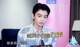 丁禹兮恋情爆料最新,甜蜜互动引粉丝热议