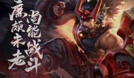 廉颇皮肤最新爆料,勇猛战神再添神秘风采