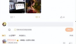 一斗剧情爆料最新,神秘事件背后，真相即将揭晓！