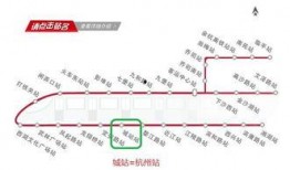 杭州1号线最新爆料信息,地铁新线通车在即，沿线居民生活焕新颜