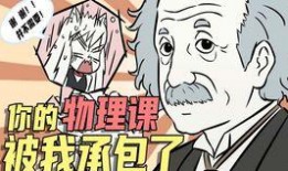 非人哉最新爆料视频,神秘事件揭秘，众神齐聚一堂！