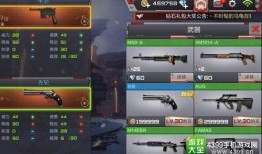 cf手游最新爆料手枪,神秘手枪横空出世，性能卓越引玩家热议