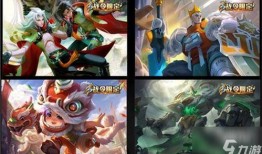 王者皮肤爆料最新单,惊艳登场引期待