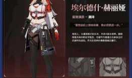 崩坏第二部最新消息爆料,神秘新角色登场，剧情走向再掀波澜！