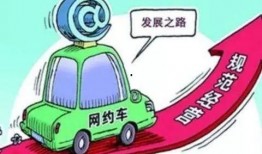 泉州网约车爆料事件最新,事件最新进展及各方回应梳理