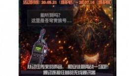 dnf最新爆料总会,揭秘新版本内容与前瞻